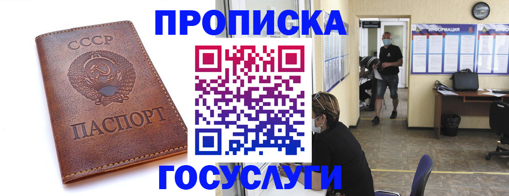 форма 3 в Вольске